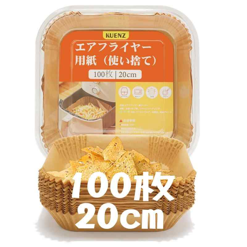 KUENZ エアーフライヤーシート、エアーフライヤー、正方形、天ぷらシート、100枚 耐油、耐熱、耐水、使い捨て、揚げ物、お菓子、ケーキ、オーブン、電子レンジ、蒸し器用、耐熱・耐油・ flowing2-10152227 フローイングgt パッケージ画像