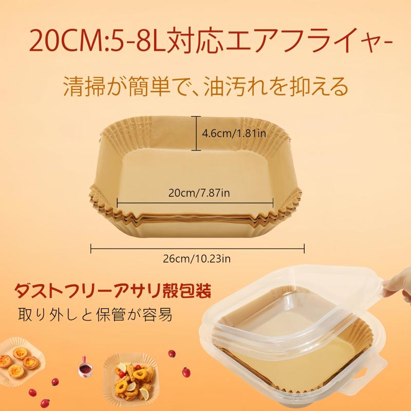 KUENZ エアーフライヤーシート、エアーフライヤー、正方形、天ぷらシート、100枚 耐油、耐熱、耐水、使い捨て、揚げ物、お菓子、ケーキ、オーブン、電子レンジ、蒸し器用、耐熱・耐油・ flowing2-10152227 フローイングgt サンプル画像2