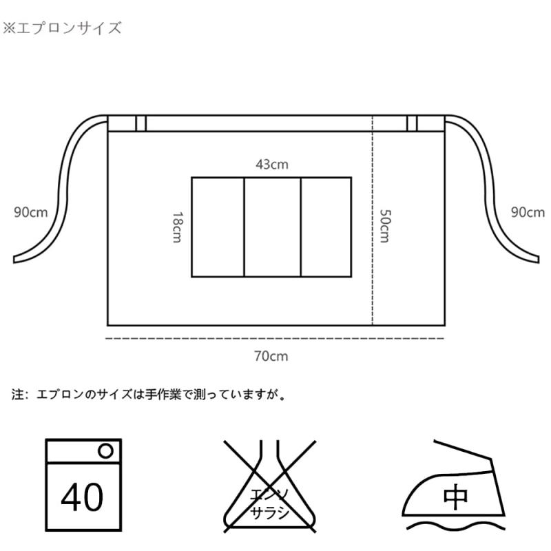 [囲物誌] エプロン ショート 無地前掛け 腰下エプロン レディース メンズ シワになりにくい ホコリが付きにくい 男女兼用 シェフ 店員 台所調理用 レストラン 喫茶店 (ワインレッド) flowing2-10173125 フローイングgt サンプル画像3
