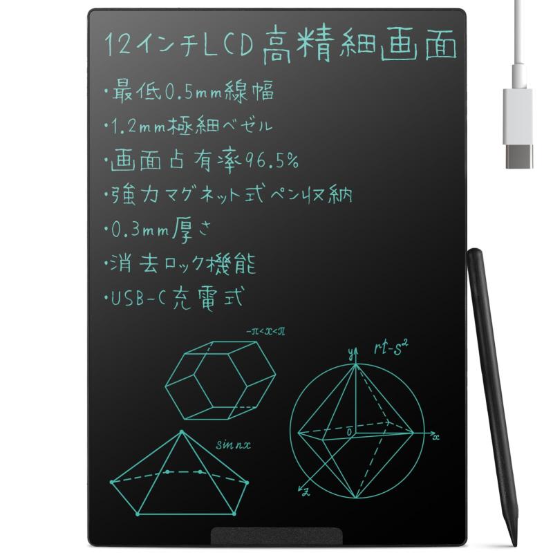 Elegirme 電子メモパッド デジタルノ�