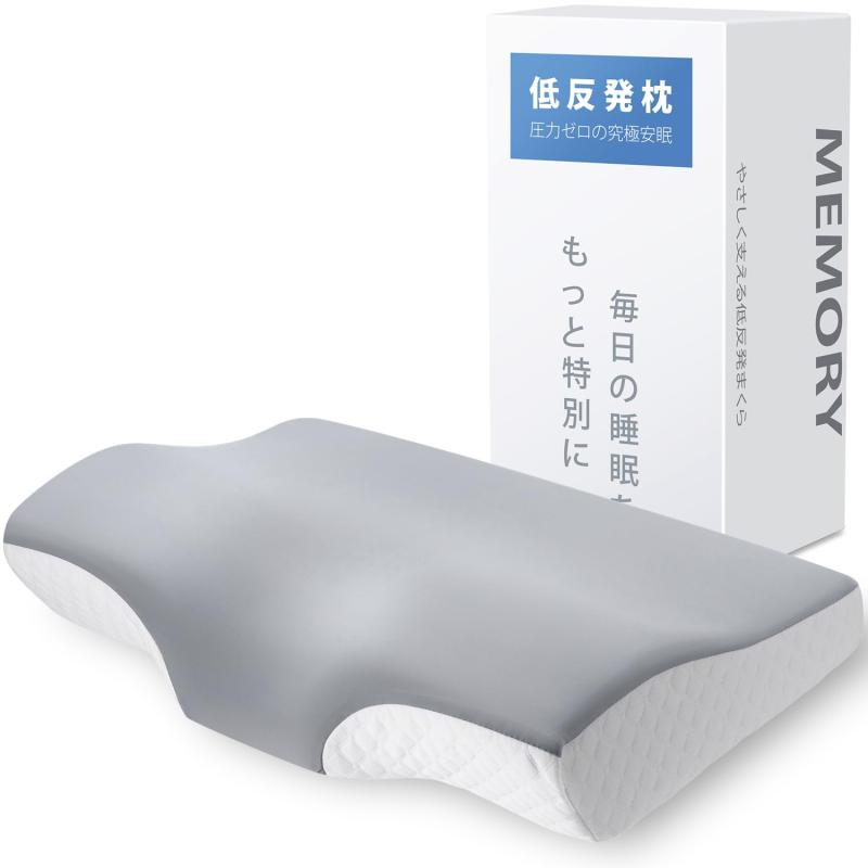 乐天商城 - 枕 首が痛くならない 【肩圧分散設計・低反発】 まくら 高め・低め選択可能 仰向け横向き対応 寝返りしやすい 頭・首・肩負担軽減 通気性カバー付き 母の日・父の日・プレゼントに最適 50