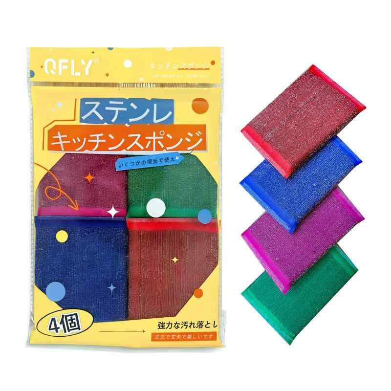 こげとりスポンジ食器洗いステンレスたわしこげ落としシンクスポンジ焦げ落とし再利用たわし キッチン野菜の皮を洗うブラシ キッチンし4個 ランダムな色強力なコゲ落とし効果：ステンレス製の頑丈な繊維が、鉄鍋やフライパンにこびりついた**頑固なコゲ**を、研磨剤を使わずに根本から**落とし**ます。表面を傷つけず、本来の調理器具の性能を保ちます。多様なシーンで大活躍：こげ落とし**が必要なあらゆる場面でご活用ください。オーブン庫内やグリル、鉄鍋、中華鍋 、魚焼き器の**焦げ付き**、バーベキュー網の油汚れなど、キッチン周りのあらゆる**こげ**や汚れに効果的です。ステンレス スポンジのサイズ：約130x90x15mm【耐久性の高いクリーニたわし キッチン】材質： 柔らかい金属繊維とスポンジ面の2層構造. 洗浄力： 表面のステンレス鋼繊維が、強力な洗浄力と汚れ除去力を発揮泡立ち： 内側のスポンジ面が豊富な泡を生成し、洗いやすさ抜群。耐久性： 摩擦に強く、「非常に耐久性に優れています」。ステンレス スポンジの使用方法 ：水に濡らして拭くだけで蓄積物を除去できます。ステンレススポンジは鍋、焼き網、五徳、ケトルなどのお掃除に使えて、汚れが気になるところをサッと拭くだけじゃがいも、ごぼう人参などの野菜の皮むきにも最適キッチンたわし ステンレス：ステンレススポンジには研磨力に優れたステンレス繊維を織り込んでいますので、少ない力で焦げを除去できます。 頑固な汚れもステンレスたわしで落とせます。スポンジたわし ステンレス：乾きが早く、臭いが残りにくいです。 研磨剤を使用していないので、調理器具や調理器具を汚すことがなく、安心してご使用いただけます。