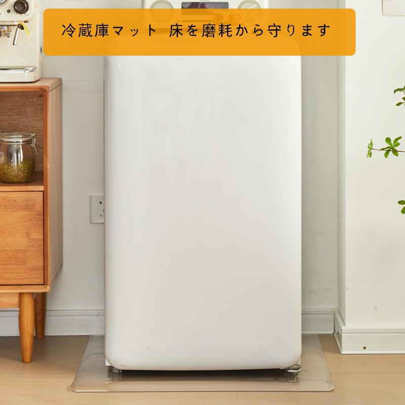 フローイングgtのHedoho 冷蔵庫 マット 透明 40x60cm 厚さ2mm PVC 傷防止マット クリア キズ防止 凹み防止 床保護シート 洗濯機も適用 (透明 2mm, 40*60cm)｜アングル2