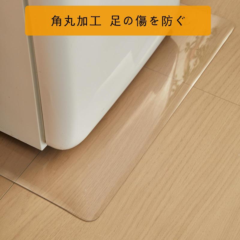 フローイングgtのHedoho 冷蔵庫 マット 透明 40x60cm 厚さ2mm PVC 傷防止マット クリア キズ防止 凹み防止 床保護シート 洗濯機も適用 (透明 2mm, 40*60cm)｜アングル3