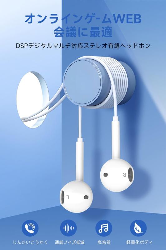 イヤホン 有線 有線イヤホン 【2025年新バージョン 3.5mmジャック】超クリアな通話&雑音なし マイク付き HIFI音質 音量調整 DAC重低音 人間工学 ノイズキャンセリング 通話可能 ハイレゾ ク flowing2-10153192 フローイングgt サンプル画像2