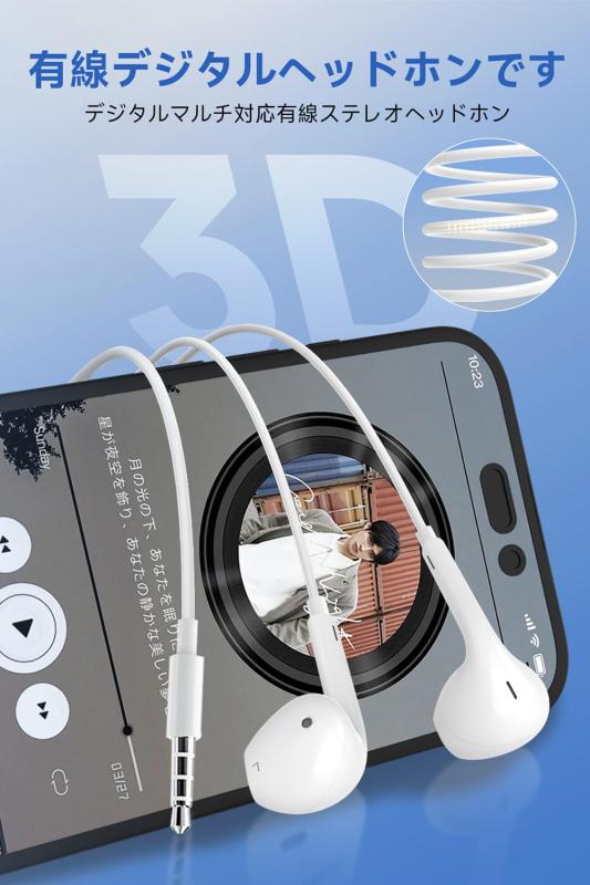 イヤホン 有線 有線イヤホン 【2025年新バージョン 3.5mmジャック】超クリアな通話&雑音なし マイク付き HIFI音質 音量調整 DAC重低音 人間工学 ノイズキャンセリング 通話可能 ハイレゾ ク flowing2-10153192 フローイングgt サンプル画像3