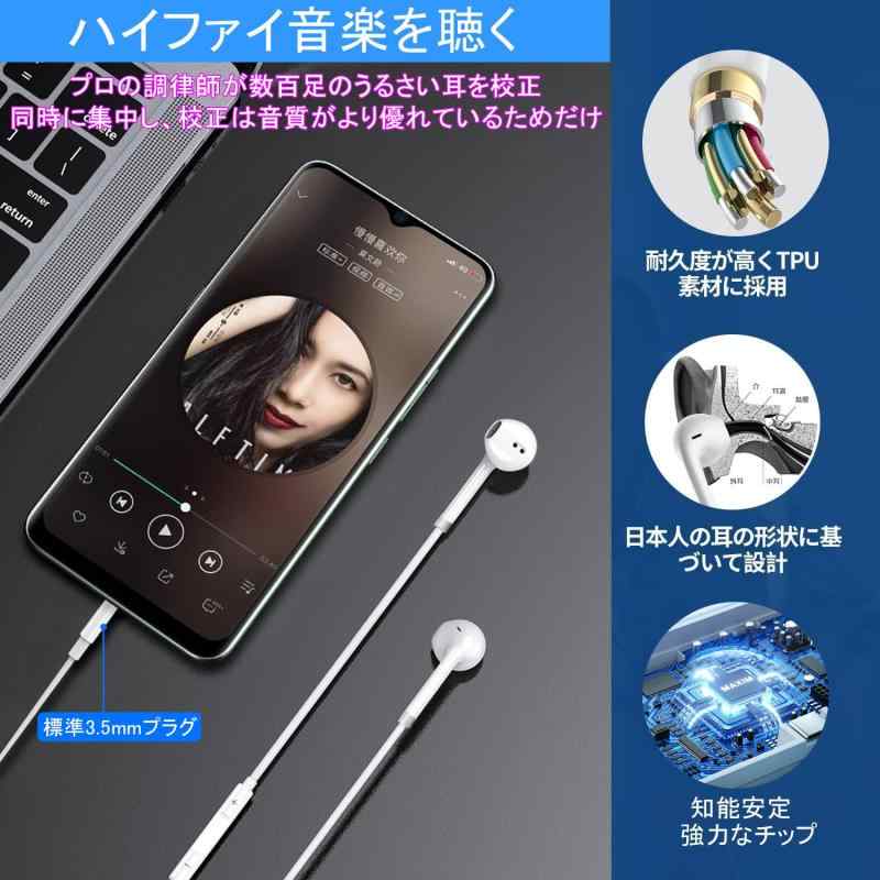 【2026新版】イヤホン 有線イヤホン 3.5mmジャック HIFI音質 音量調整 重低音 ノイズキャンセリング マイク付き 通話可能 ハイレゾ クリア通話 音量調節 ステレオイヤフォン ヘッドホン（USB C t flowing2-10153204 フローイングgt サンプル画像2