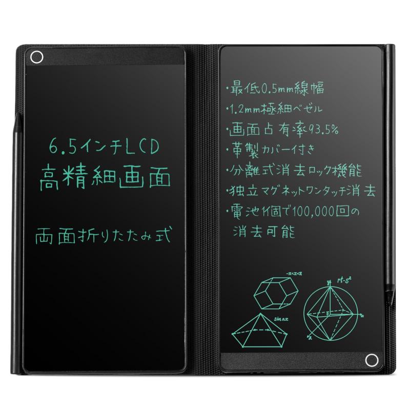 電子ノートカバー 黒 ペン付き 楽天市場】電子ノート カバーの通販
