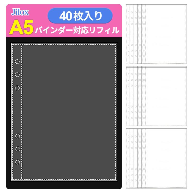 Rakuten - A5 シール帳 台紙 透明 40枚入り シール帳 リフィル A5 6穴 はがせる 剥離紙 シール台紙 透明 PPシート A5サイズ 6穴 (40枚入り)