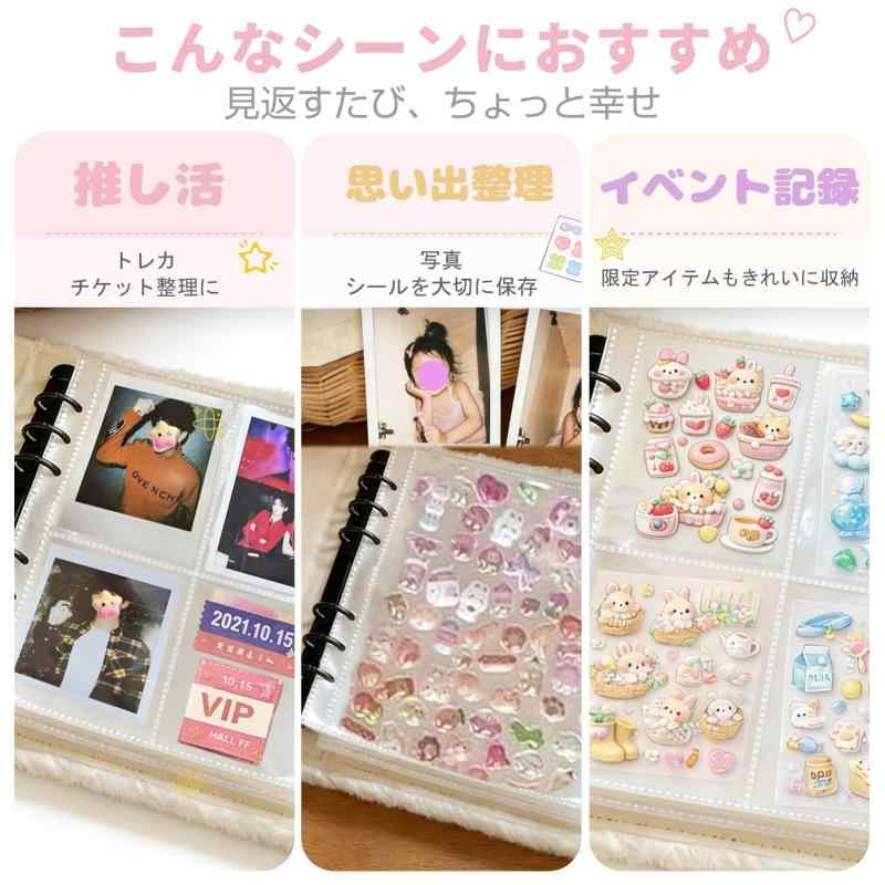 シール帳 A6 もふもふ バインダー そのまま入れるタイプ 貼らない収納 10枚リフィル＋下敷き2枚付き 女の子・子供・大人向け 布製 かわいい 3D立体シール対応 flowing2-10163201 フローイングgt サンプル画像3