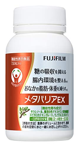 富士フイルム メタバリアEX サプリメント (約90日分 720粒) サラシア [機能性表示食品]