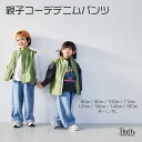 箔プリントデニムパンツ