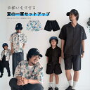 【20%OFF】 ハーフパンツ [ キッズ レディース 男の子 女の子 セットアップ 夏 コーデ お揃い 90cm 100cm 110cm 120cm 130c...