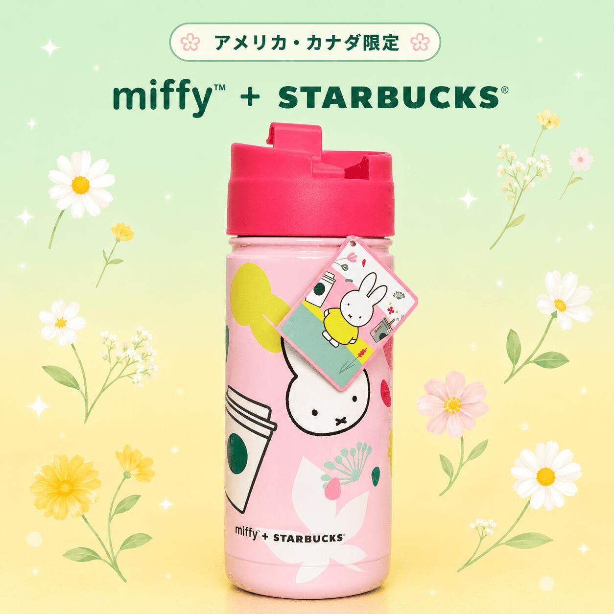 楽天市場】スターバックス 北米 限定の通販