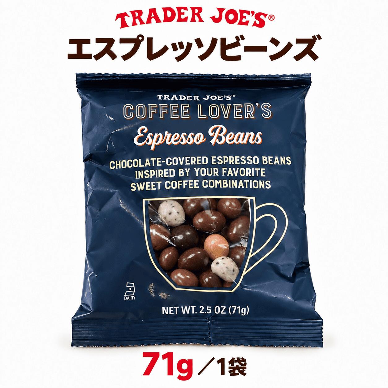 楽天市場】trader joe's トレーダージョーズ チョコ プレッツェルの通販