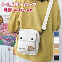 ショルダー バッグ 小さめ キッズ ポシェット スマホポーチ キッズ 女の子 ミニバッグ ミニポーチ 学生 子供用 こども用 子ども レディース 斜めがけバッグ お出かけ 可愛い 撥水 軽量 斜め掛け 調節可能 シンプル プチプラ 無地 春夏秋冬 アクセサリー クリスマスプレゼント