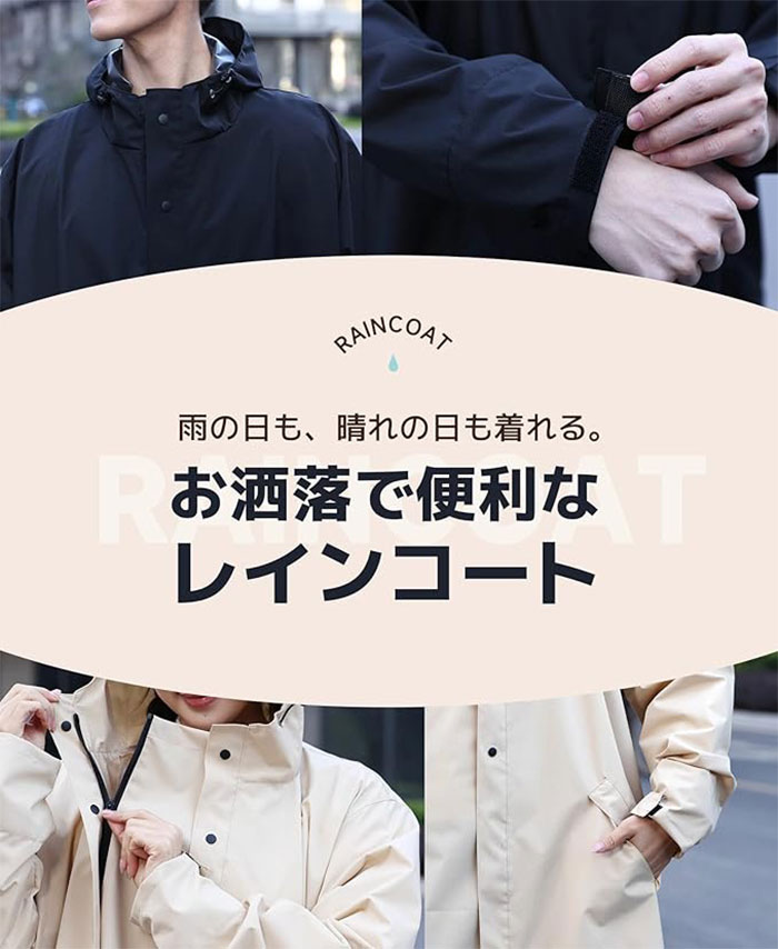 レインコート 自転車 レディース レインコート 自転車 通学 通勤 リュック対応 防水 レインウェア ロング丈 カッパ 保育園 雨 レインポンチョ 二重ツバ 反射テープ アウトドア キャンプ バイク 通勤 通学 クリア視野 収納袋付き 男女兼用 おしゃれ