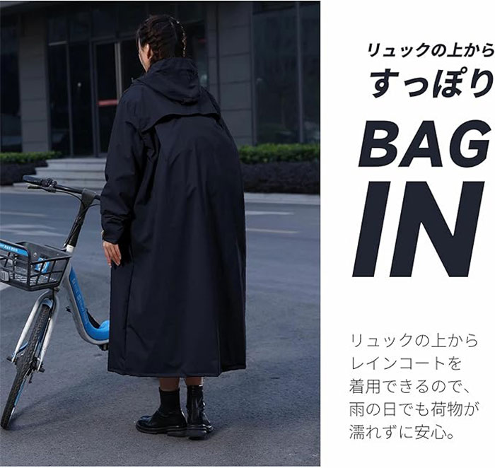 レインコート 自転車 レディース レインコート 自転車 通学 通勤 リュック対応 防水 レインウェア ロング丈 カッパ 保育園 雨 レインポンチョ 二重ツバ 反射テープ アウトドア キャンプ バイク 通勤 通学 クリア視野 収納袋付き 男女兼用 おしゃれ