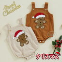 クリスマス サロペット ベビー服 赤ちゃん 子供 キッズ 服 ロンパース クリスマス コスプレ 仮装 衣装 ニット かわいい 男の子 女の子 ベビー服 子供服 ...