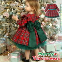 サンタ 80-130CM クリスマス ワンピース キッズ 女の子 ワンピース ドレス サンタ衣装 サンタドレス チェック柄 リボン 子供ドレス 秋冬 サンタ衣装 ハロウィン コスプレ コスチューム クリスマス衣装 仮装 ガールズ 発表会 結婚式 パーティー 発表会 子供 女の子 フォーマル
