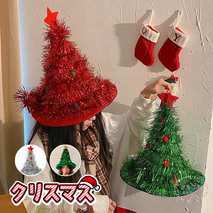 ե˥㤨֥饭 ꥹޥ ˹ ˹ 󥿥ϥå ꥹޥĥ꡼ ϥå ꥹޥ ˹  ֤ ʪ 󥿰 ѡƥ ٥   ѡƥå ꥹޥ ѡƥ ץ   塼 ʪ ƥꥢ Ź  ƻפβǤʤ1,840ߤˤʤޤ