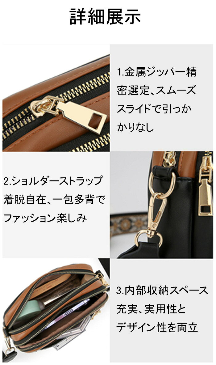 レディース 斜めがけバッグ 大容量 軽い レディースバッグ puレザー 大人 人気 お...
