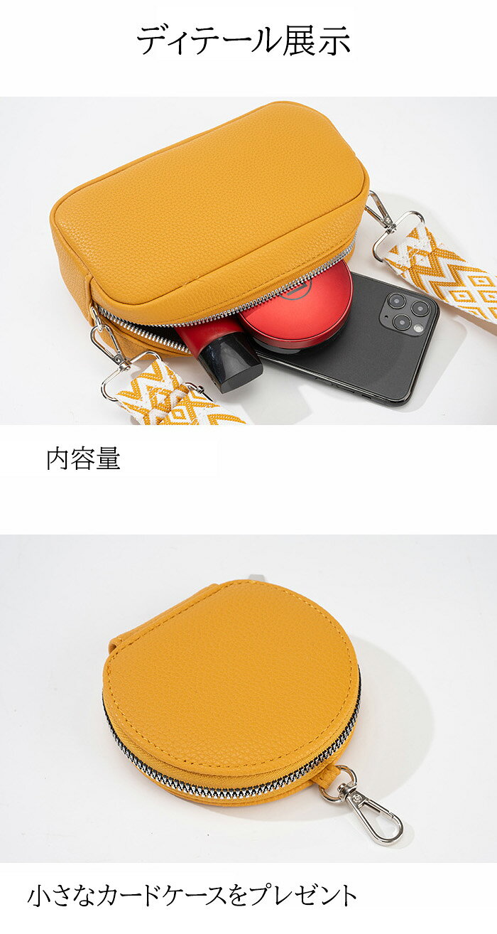 ショルダーバッグ スマホ カードケース 財布 レディース 多収納 ミニバッグ レディ...