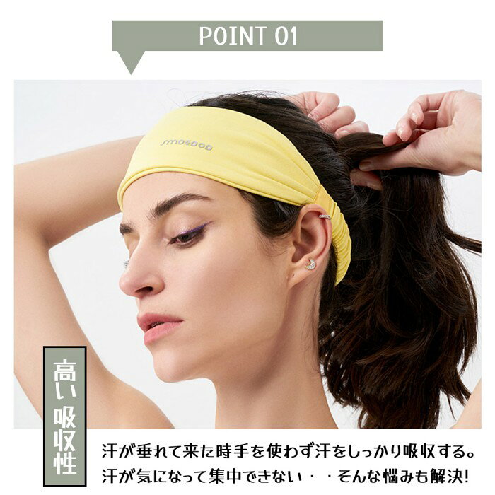 【即納】スポーツヘアバンド ヘアバンド ファッション オシャレ 柔らかい ヘッドバ...