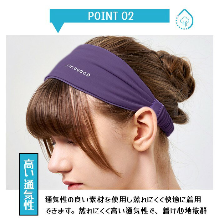 【即納】スポーツヘアバンド ヘアバンド ファッション オシャレ 柔らかい ヘッドバ...