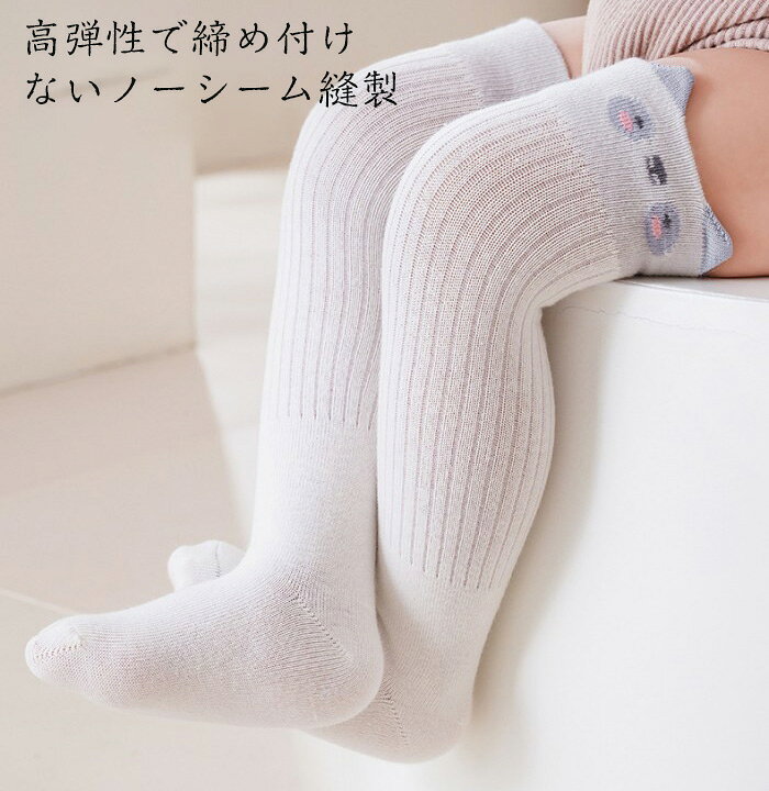 フルニモのベビー靴下 3足セット ベビー男の子 女の子 ソックス 子供用 靴下 キッズ ソックス くつ下 可愛い 赤ちゃん かわいい おしゃれ シンプル 伸縮性 通気性 靴下 ふわふわ 防寒 ルーム 滑り止め付き 新生児 睡眠 寒さ対策 厚手 ギフト プレゼント ベビー靴下｜アングル2