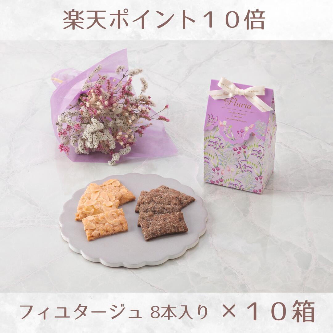 ޤȤ㤤10ġݥ10ܡե롼ꥢ ե楿8 Ƥۻ βۻ ͹礻 ڻ ץ쥼 ֤ ۥ磻ȥǡ 渵  ࿦...