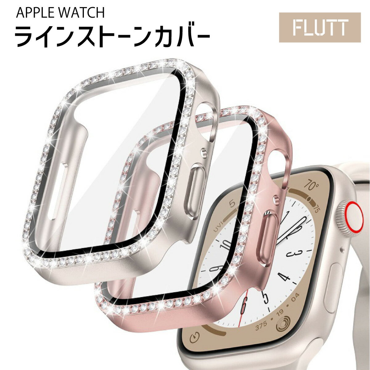 楽天市場】apple watch 42mm ケース ローズゴールドの通販 楽天市場】apple watch 42mm ケース ローズゴールドの通販