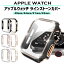 ֡ڥӥ塼ץ쥼ͭۥåץ륦å С 饤󥹥ȡ  饭 apple watch ꡼ 9 8 7 6 se 4 5 se2  40mm 44mm 41mm 45mm ǥ   襤פ򸫤