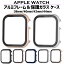 ڥӥ塼ץ쥼ͭۥåץ륦å  С  ݸ饹 applewatch 9 8 7 6 se 5 4 ץ 40mm 44mm 41mm 45mm ꡼8 se2