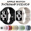 ڥӥ塼ץ쥼ͭۥåץ륦å Х apple watch ٥ ꥳ ꡼9 40mm 44mm 41mm 45mm 38mm 42mm applewatch ꡼ 8 se2 se 7 6 5 ץ ݡ եåȥͥ ꡼ se se2 8 7 6 5 4