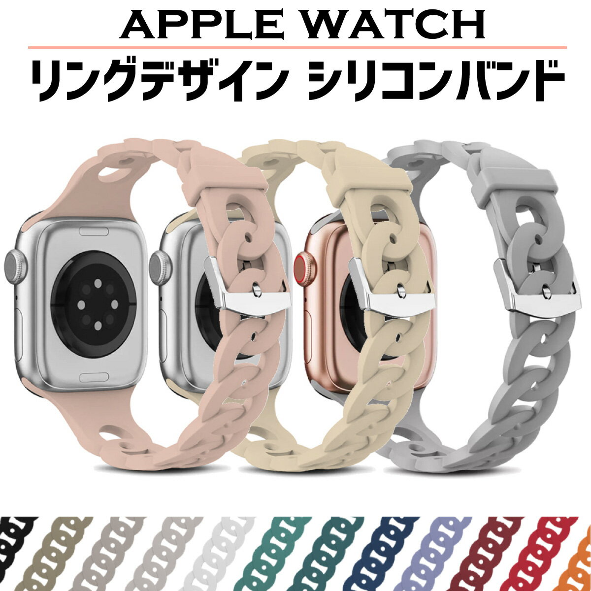 ڥӥ塼ץ쥼ͭۥåץ륦å ٥ ꥳ apple watch Х ꡼9 40mm 44mm 41mm 45m...