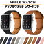 ֡ڥӥ塼ץ쥼ͭۥåץ륦å Х 쥶 apple watch ٥ ܳ ꡼9 40mm 41mm 44mm 45mm ꡼ 8 7 6 5 4 3 se se2 applewatch ץ  פ򸫤