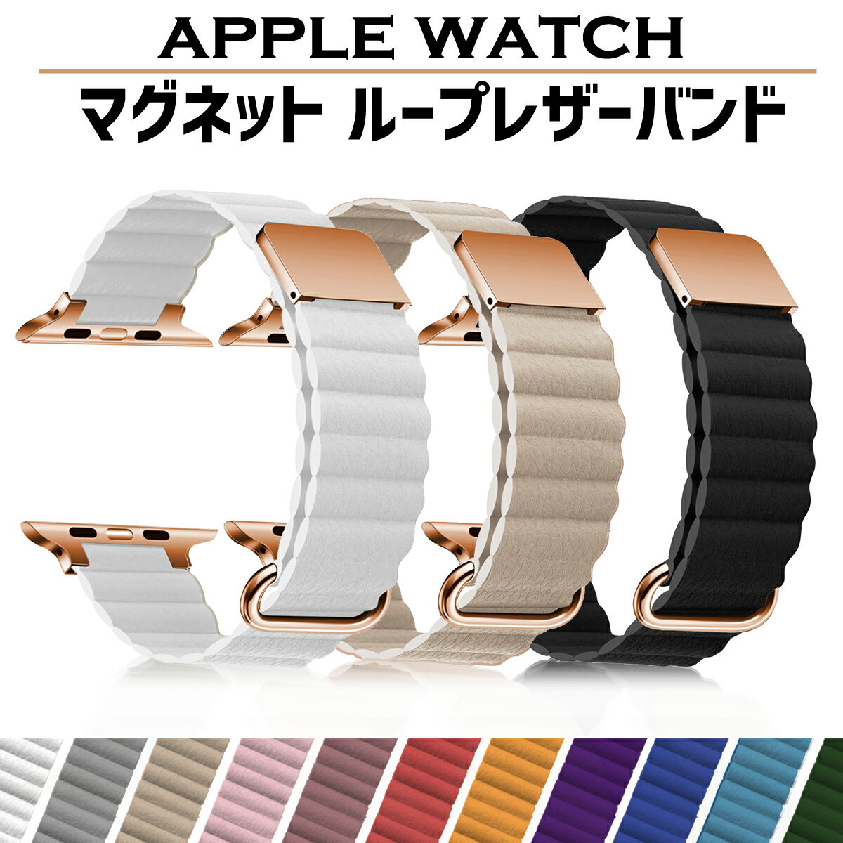 ڥӥ塼ץ쥼ͭۥåץ륦å Х apple watch ٥ 쥶 ܳ  ޥͥå applewatch ܳ  ꡼9 40mm 41mm 44mm 45mm   襤 ץ 饤 ꡼ se se2 8 7 6 5 4