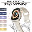 ֡ڥӥ塼ץ쥼ͭۥåץ륦å Хapple watch ٥ ꥳ ץ ݡ ȥɥ ꡼9 40mm 44mm 41mm 45mm applewatch   ֥ ꡼ se se2 8 7 6 5 4פ򸫤