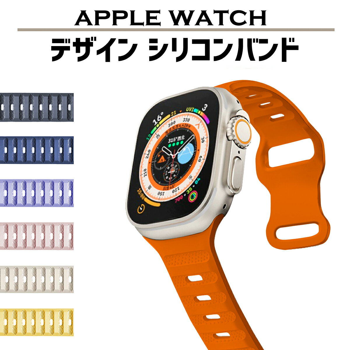 楽天FLUTT【レビュープレゼント有】アップルウォッチ バンドapple watch ベルト シリコン シンプル スポーツ アウトドア シリーズ9 40mm 44mm 41mm 45mm applewatch キャンプ おしゃれ ブランド シリーズ se se2 8 7 6 5 4