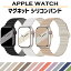 ֡ڥӥ塼ץ쥼ͭۥåץ륦å Х apple watch ٥ ꥳ ޥͥå ݡ ꡼9 49mm 45mm 44mm 42mm 41mm 40mm 38mm ȥɥ  ץ  ꡼ se se2 8 7 6 5 4פ򸫤