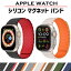 ֡ڥӥ塼ץ쥼ͭۥåץ륦å Х apple watch ꥳ ٥ ޥͥå ꡼9 49mm 45mm 44mm 41mm 40mm   ݡ ꡼ se se2 8 7 6 5 4פ򸫤