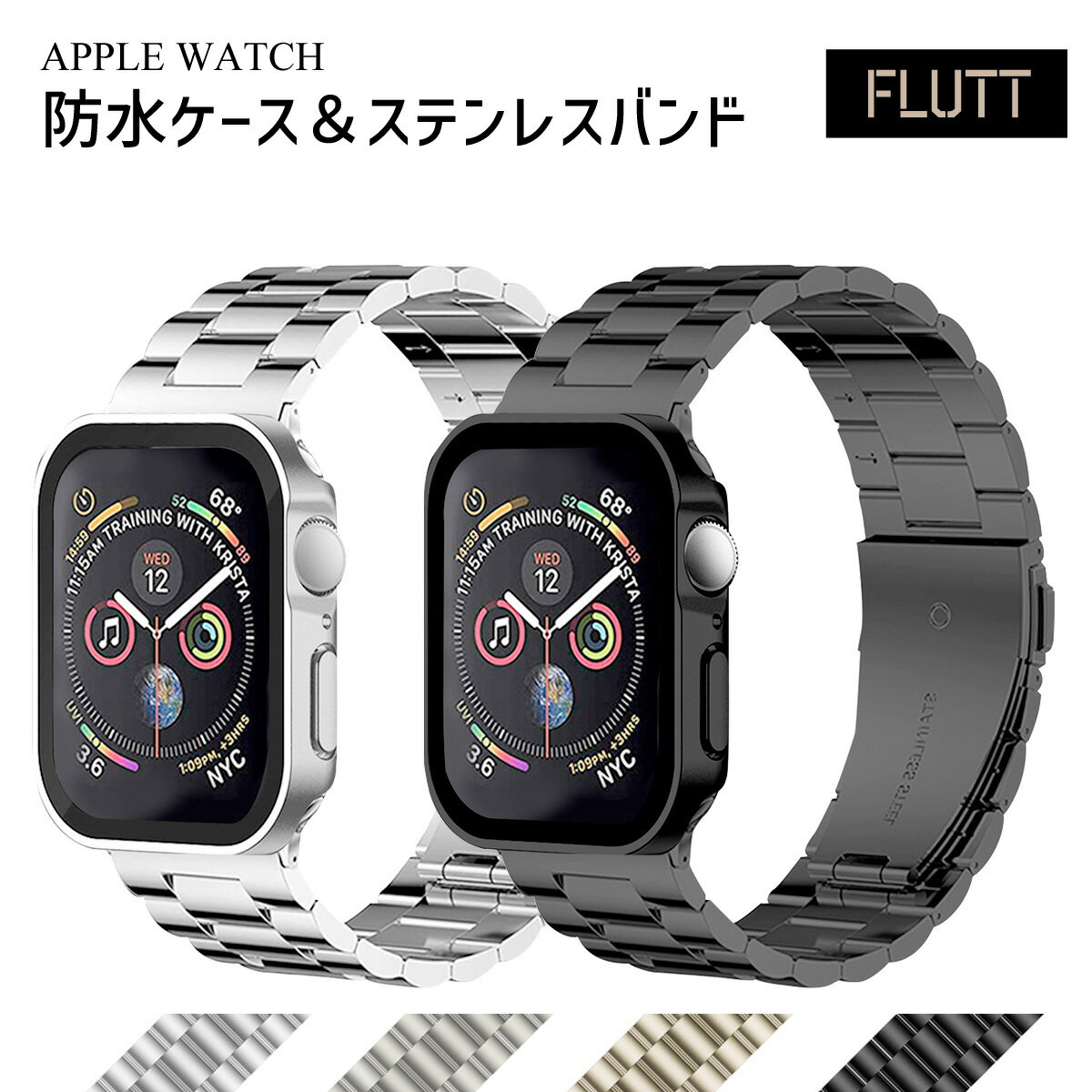 【レビュープレゼント】 アップルウォッチ カバー バンド ステンレス 画面保護 セット おしゃれ apple watch ケース 防水 42mm 46mm 40mm 44mm 41mm 45mm シリーズ 10 9 8 7 6 5 4 se