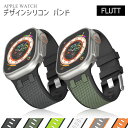 【レビュープレゼント】 アップルウォッチ バンド おしゃれ applewatch apple watch シリコン ベルト 49mm 45mm 44mm 46m...