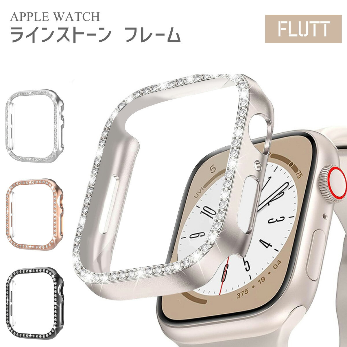 楽天市場】【4/27まで最大30％OFFクーポン】アップルウォッチ