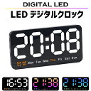 LED デジタル時計 時計 デジタル 置き時計 目覚まし時計 温度計 アラーム インテリア USB 電池