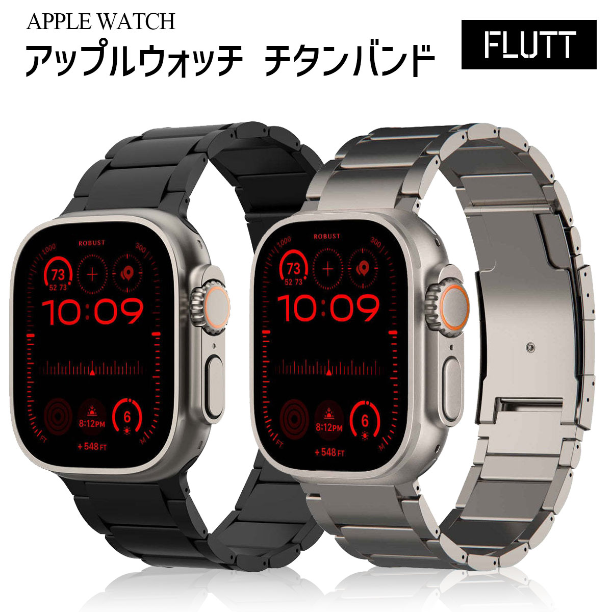 アップルウォッチ バンド おしゃれ apple watch チタン ベルト チタニウム 44mm 45mm 49mm 40mm 41mm ウルトラ applewatch メンズ