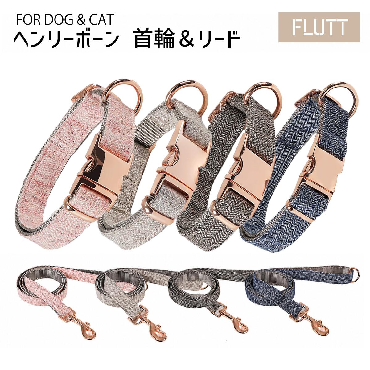 Rakuten - 【ポイント10倍】犬 首輪 リード おしゃれ 柔らかい 丈夫 可愛い 小型犬 中型犬 犬首輪 高級 散歩 男の子 女の子