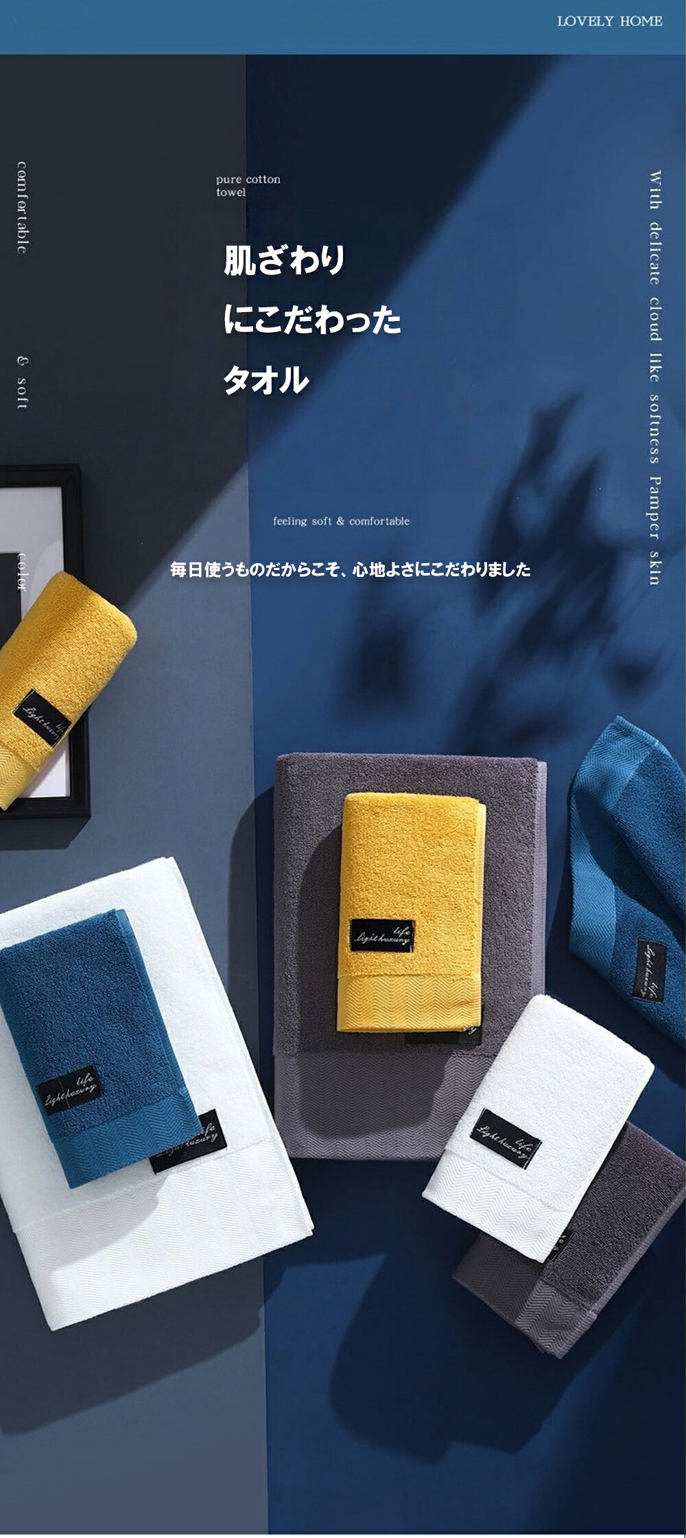 【在庫限りSALE★50％OFF】【高品質】ホテルスタイルタオル バスタオル 大判 70x140cm タオル 厚手 吸水 速乾 綿 コットン おしゃれ かわいい フェイスタオル 33×74cm ふわふわ 柔らかい 無地 おくるみ 大人 子供 赤ちゃん プール ビーチ 海水浴 保育園 ギフト fly555-10038011 FELMER 【フェルマー】 サンプル画像3