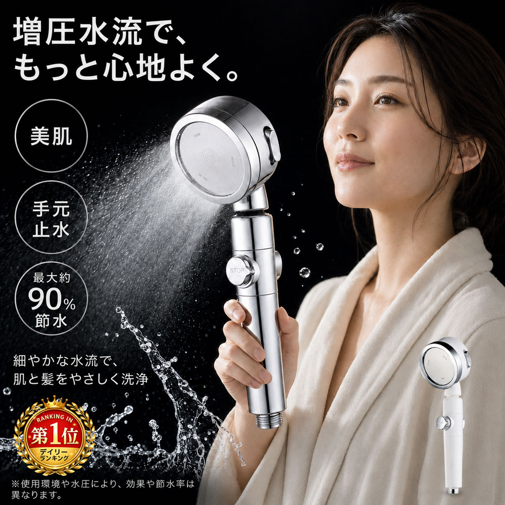・メーカー希望小売価格はメーカーカタログに基づいて掲載しています [関連ワード] 肌ケア 頭皮ケア マッサージ ボディケア 節水 浴室 シャワー バスルーム オシャレ 美容 女性 男性 レディース メンズ 父の日 母の日 ギフト プレゼント関連商品【年間10000本以上売れる】【期間限定★3,480→2,784円】総...【在庫限りSALE★50％OFF】【高品質】ミニ トートバッグ レディ...3,480円3,490円【在庫限りSALE★50％OFF】スカート 元祖裏起毛 レディース ポ...【1点30%OFF&2点50％OFF！★10/15日限定】【高評価】ニ...3,380円3,480円【1点30％OFF&2点40%OFF！★10/15日限定】【ランキング...【30日限定SALE★20％OFF】【楽天1位】【6冠達成】【極暖裏起...3,500円3,480円【期間限定★50%OFFクーポン】【リモコン付き】ライト LEDライト...【期間限定SALE★1点30％OFF&2点40%OFF】【楽天1位】レ...3,680円3,590円【期間限定SALE★20%OFF】腕時計 メンズ 革ベルト 防水 メン...【在庫限りSALE★50％OFF】 サンタ 衣装 クリスマス 衣装 犬...3,590円3,400円詳細 【発送方法】 佐川急便 【商品名】 シャワーヘッド マイクロナノバブル 節水 高洗浄力 手元止水 毛穴 ケア 汚れ 美肌 保湿 シャワーヘッド 3段階モード 美髪シャワー シャワー インターフェース ナノバブルシャワー ヘッド プレゼント ギフト 母の日 父の日 クリスマス 引っ越し祝い 【品番】 zk2607b68 【内容】 シャワーヘッド本体、日本語説明書、専用フィルター、商品パッケージ 【サイズ】 約25×8.5×2cm 【素材】 ABS＋ステンレス網 【生産国】 中国 【製品について】 ■商品番号【z-d0427】シャワーヘッド用の取替えフィルターです。 2ヶ月ごとにフィルター交換するべき ■工具不要でわずか3秒でシャワーヘッド本体にシャワーホースを簡単に取り付けることが可能です。初心者にかかわらず、誰しでも簡単に取付ですます。※2ヶ月ごとにフィルター交換するべき 【ご注意点】 ■北海道、離島地域に関して、宅配便の場合はの対象外とさせていただきます。 ■生産時期によって厚さや色味が若干異なる場合がございます。 ■色合いはモニター環境により若干の誤差が出ます。 ■メール便はポスト投函の為、到着日、お時間指定不可。 ■メール便は発送後の紛失、盗難、破損に関しましては、こちらで保障は一切いたしませんのでご了承ください。 [関連ワード] 肌ケア 頭皮ケア マッサージ ボディケア 節水 浴室 シャワー バスルーム オシャレ 美容 女性 男性 レディース メンズ 父の日 母の日 ギフト プレゼント